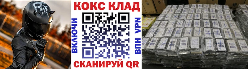 Купить наркотики Ахтырский АМФЕТАМИН Конопля Меф мяу мяу NBOMe Cocaine ГАШ