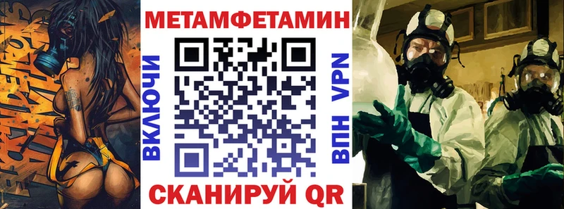 Амфетамин 98%  Ахтырский 
