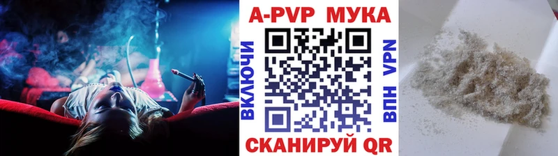 Alpha PVP СК  mega сайт  Ахтырский 