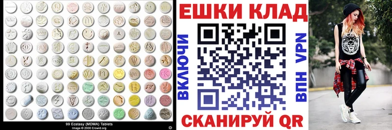 сколько стоит  Ахтырский  Ecstasy DUBAI 