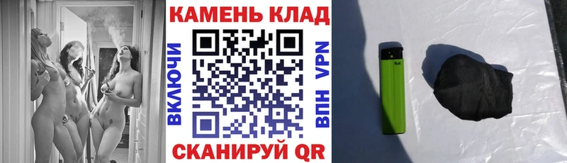 ГАШИШ хэш  Ахтырский 