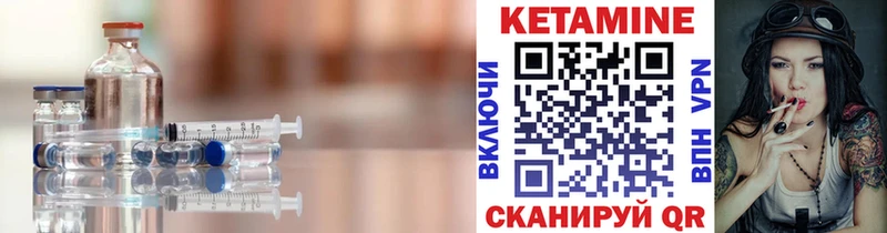 КЕТАМИН ketamine  Ахтырский 