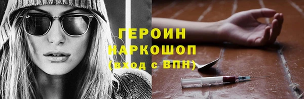 каннабис Бугульма