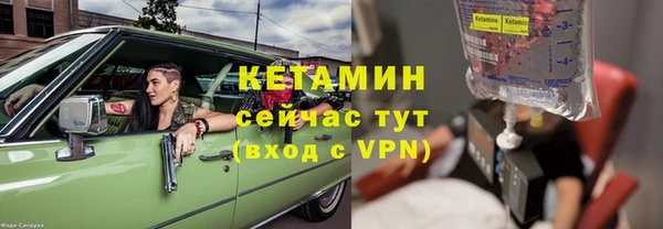 мефедрон мука Бородино