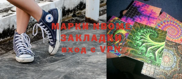 мефедрон мука Бородино