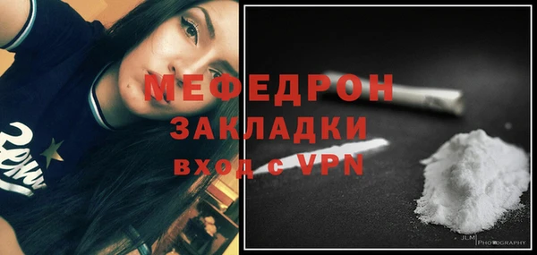 каннабис Бугульма