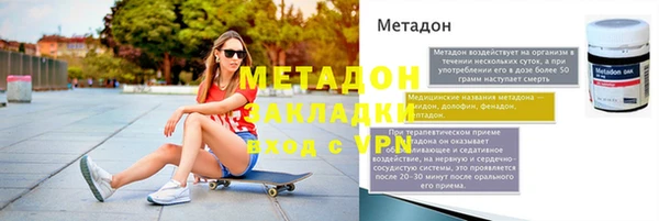 МДМА Бронницы