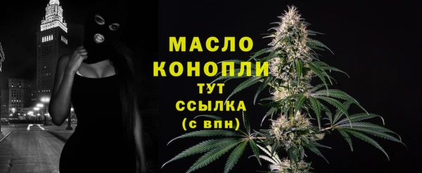 мефедрон мука Бородино
