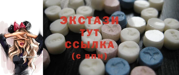 каннабис Бугульма