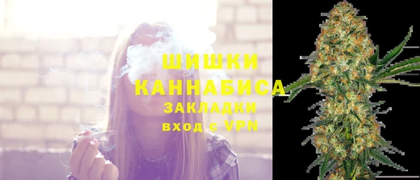 каннабис Бугульма