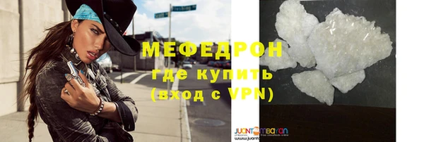 МДМА Бронницы