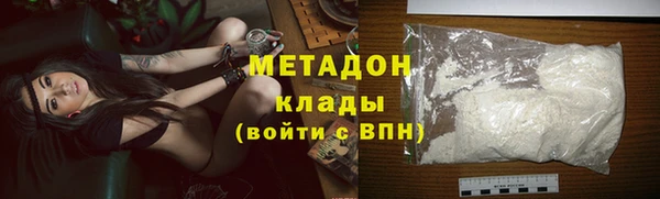 мефедрон мука Бородино