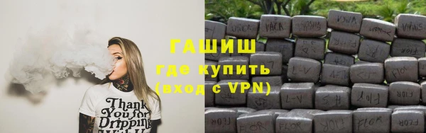 МДМА Бронницы