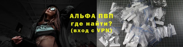 МДМА Бронницы
