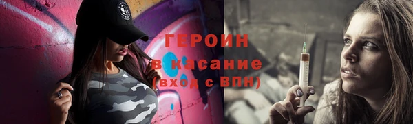 МДМА Бронницы