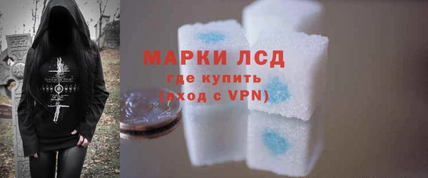 МДМА Бронницы