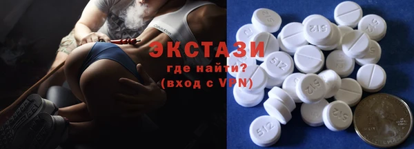 мефедрон мука Бородино