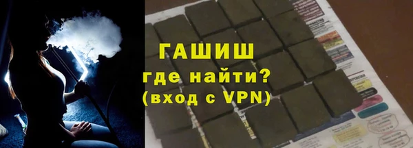 каннабис Бугульма