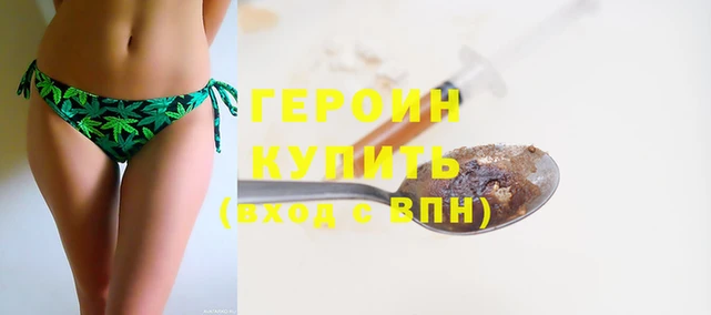 мефедрон мука Бородино