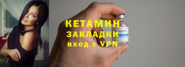МДМА Бронницы