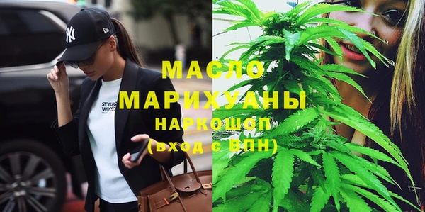 МДМА Бронницы