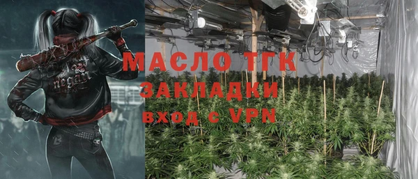 каннабис Бугульма