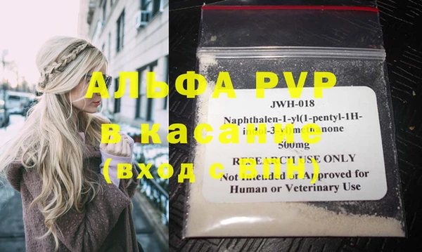 каннабис Бугульма