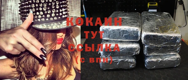 мефедрон мука Бородино