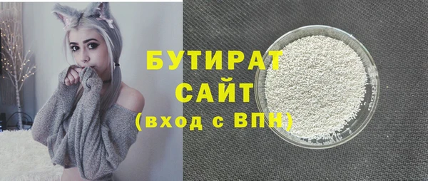 каннабис Бугульма