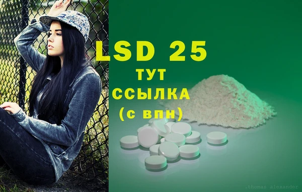 мефедрон мука Бородино