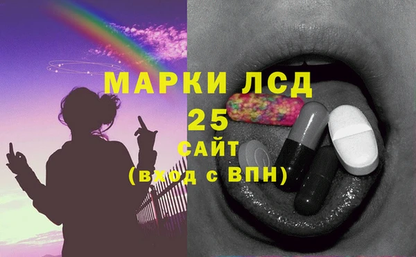 мефедрон мука Бородино