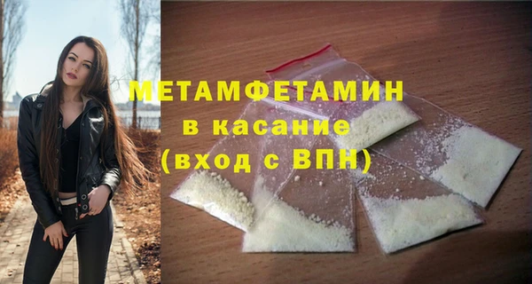 МДМА Бронницы