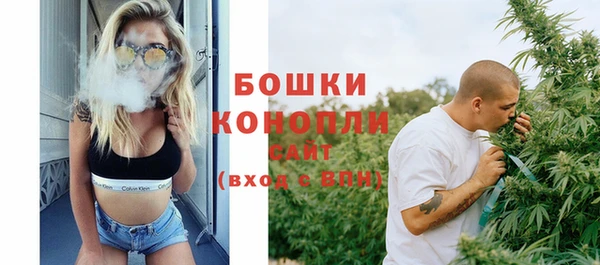 МДМА Бронницы