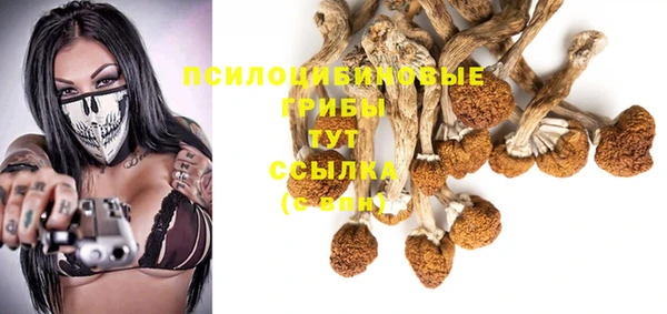 мефедрон мука Бородино