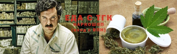 каннабис Бугульма