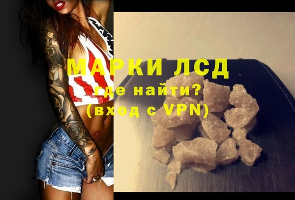 мефедрон мука Бородино