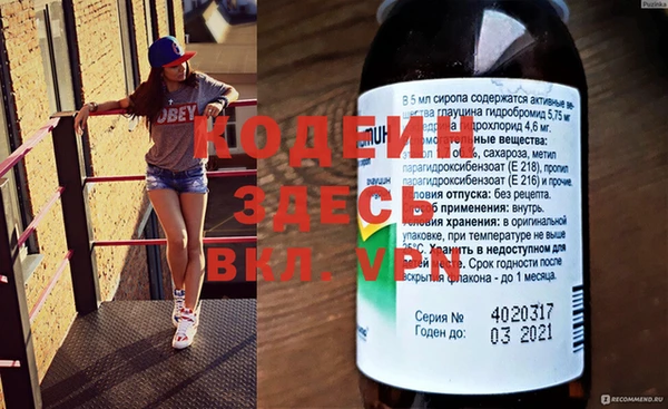 МДМА Бронницы