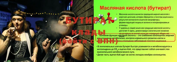 МДМА Бронницы