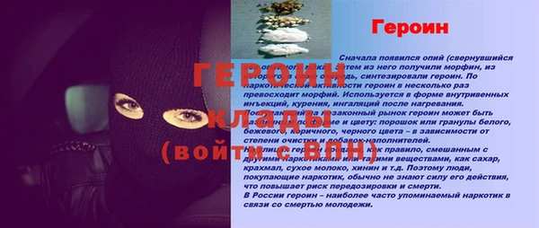 мефедрон мука Бородино