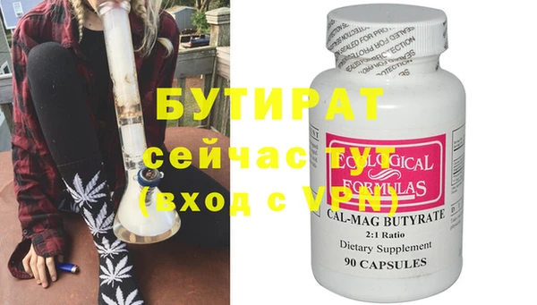 каннабис Бугульма