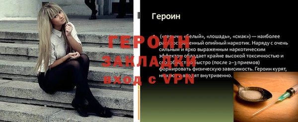 каннабис Бугульма
