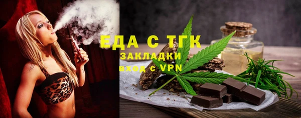 каннабис Бугульма