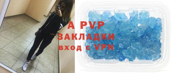 мефедрон мука Бородино