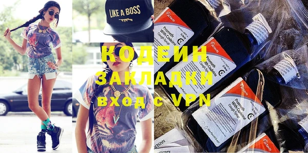 МДМА Бронницы