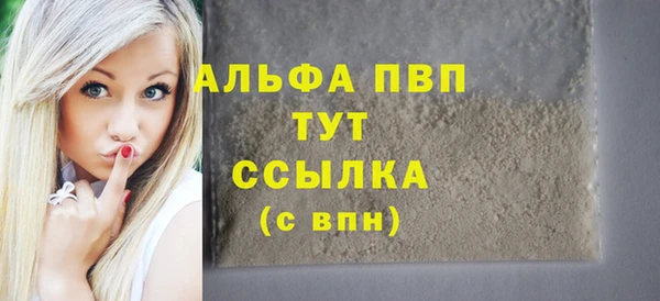 мефедрон мука Бородино