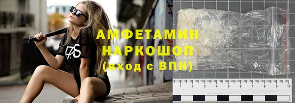 МДМА Бронницы