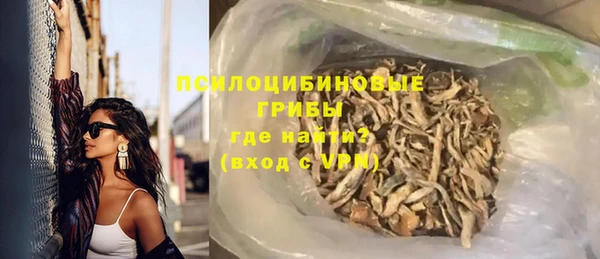 каннабис Бугульма