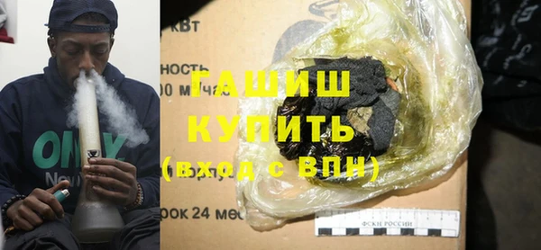 МДМА Бронницы