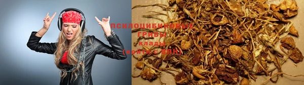 МДМА Бронницы