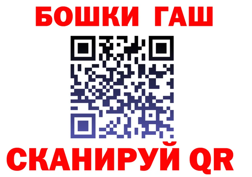 БУТИРАТ бутик ТОР площадка MEGA Ахтырский